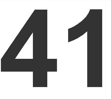 数字41吉凶有哪些