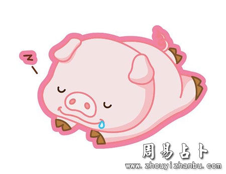 1947年是什么生肖年