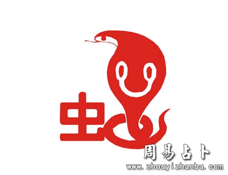 1965年是什么生肖年