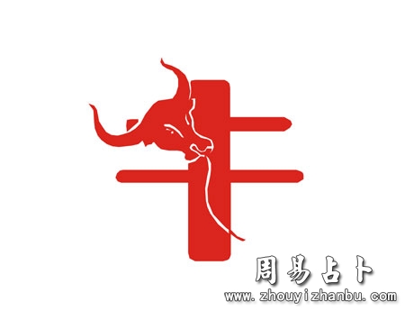 1961年是什么生肖年