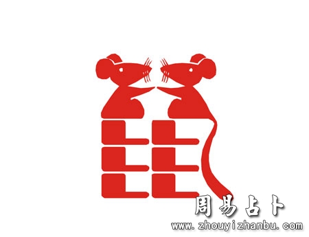 1960年是什么生肖年