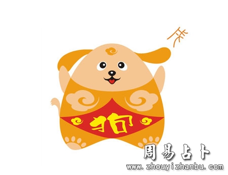 1958年是什么生肖年