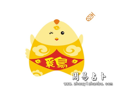 1957年是什么生肖年