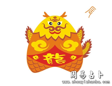 1952年是什么生肖年