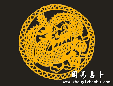 2000年是什么生肖年