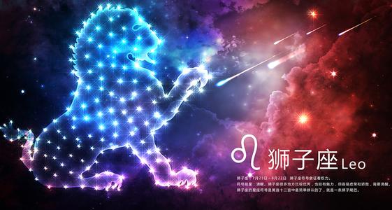 狮子座男生好色指数