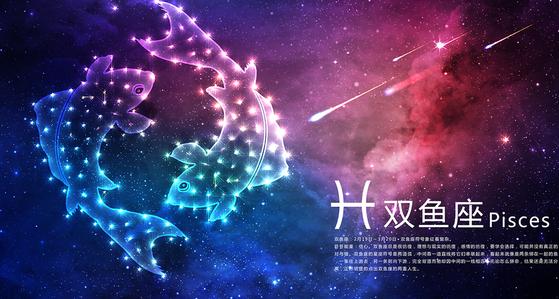 双鱼座2017年4月运势详解