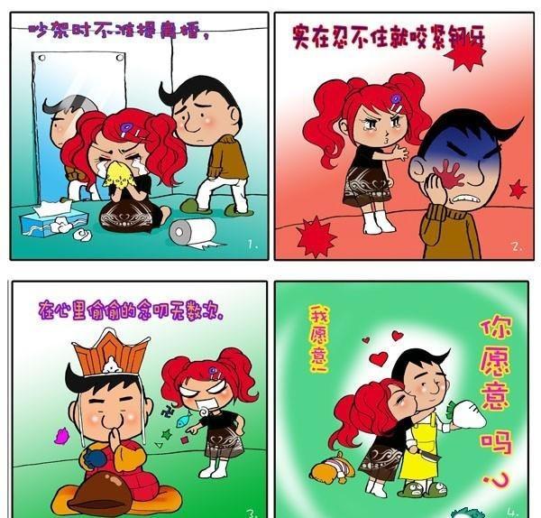 男女面相大揭秘