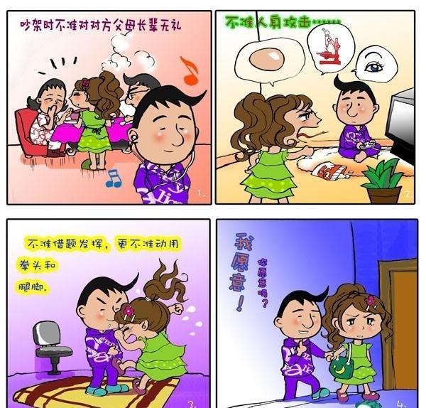 男女面相大揭秘