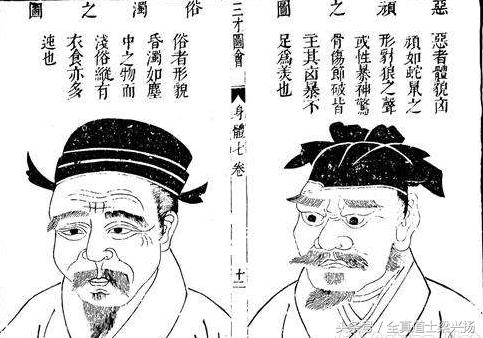 相术高人只听声音就知人贵贱靠的是这些口诀