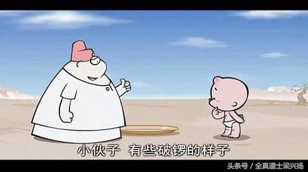 相术高人只听声音就知人贵贱靠的是这些口诀