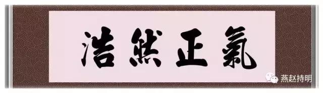 聊聊风水治病学