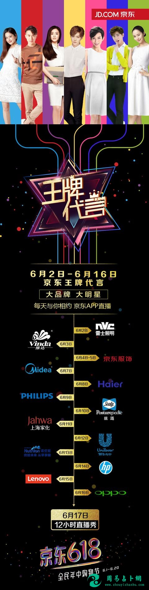 算命的说我会连着十几天遇贵人，我信是不信？