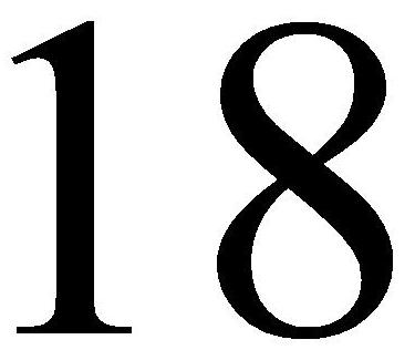 数字18吉凶有哪些