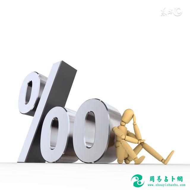 看看你的八字是富命还是穷命，什么时候财神找上你