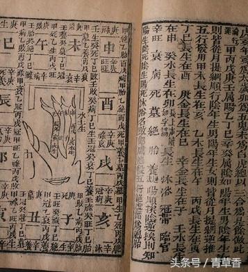 八字中《空亡》的意思及作用详解