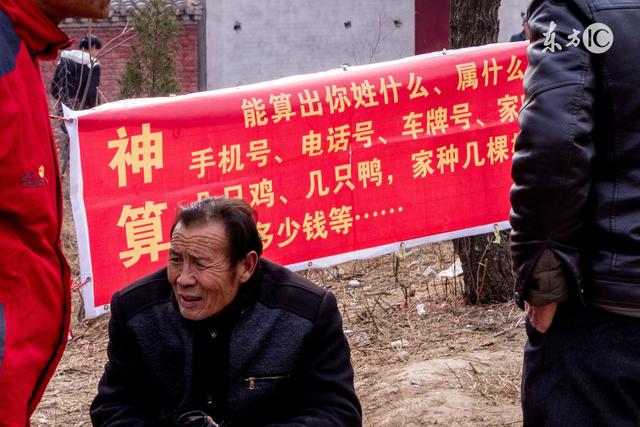 八字算命？如何算得准？