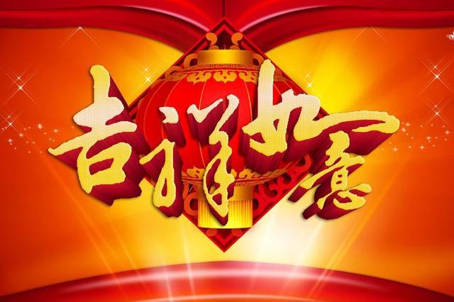 6月财气冲天，正财增长，偏财不断的生肖