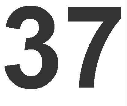 数字37吉凶有哪些