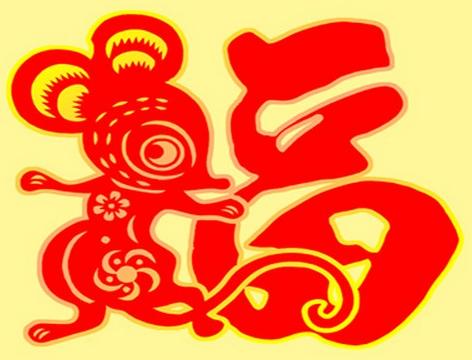 属鼠卧室床的摆放风水