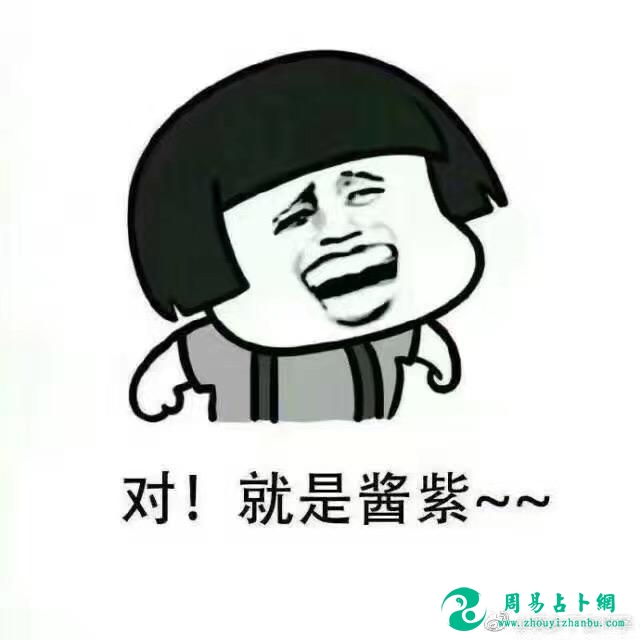 你以为房价很贵一直观望，什么时候最适合下手？｜八字基础篇印星