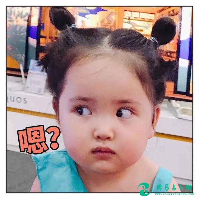 你以为房价很贵一直观望，什么时候最适合下手？｜八字基础篇印星