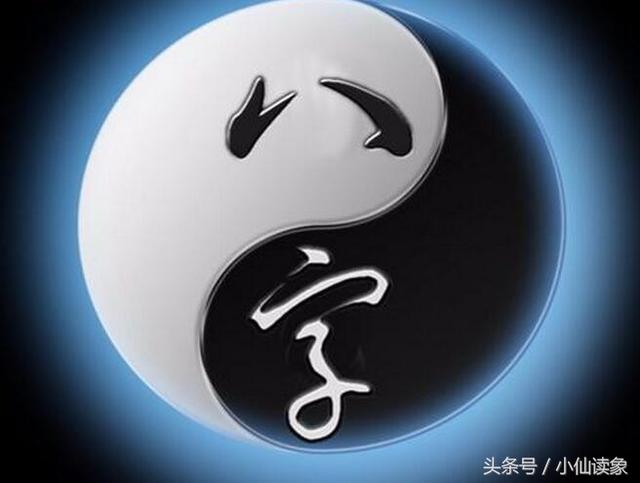 命里带这些八字的男人，最疼老婆！