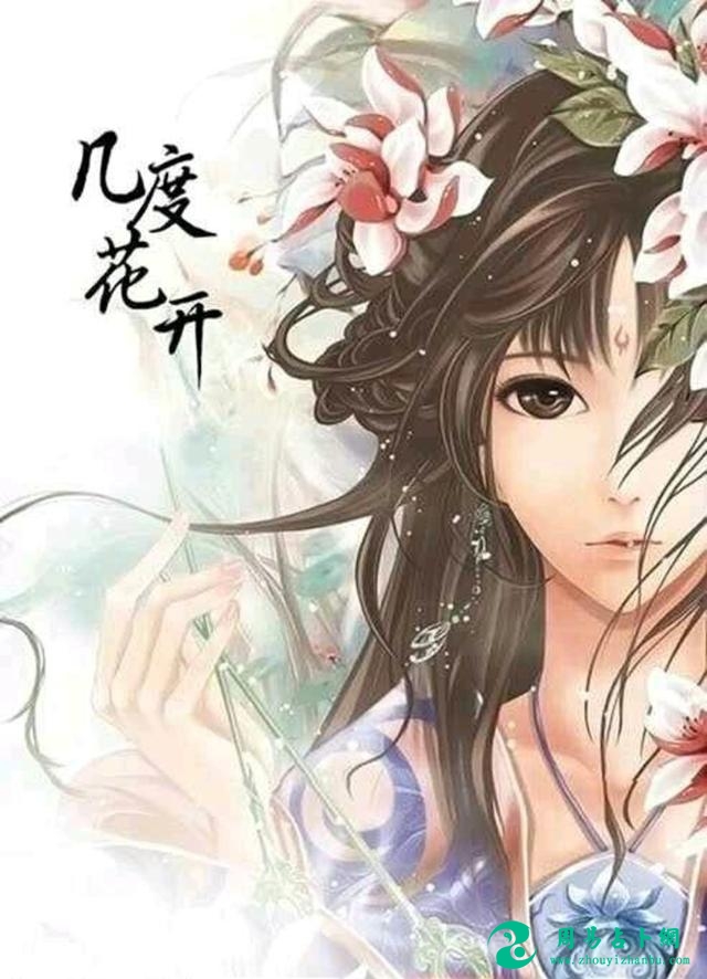 正本清源——浅析八字取用