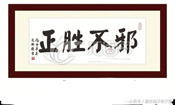八字十神正官七杀，正义邪恶终极较量，以七杀邪不胜正而告终