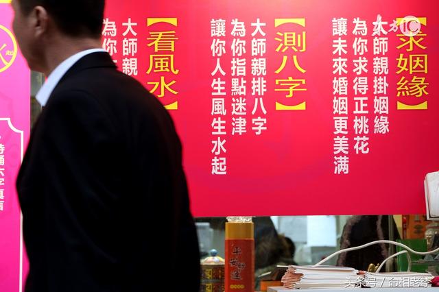 八字命局反局解释