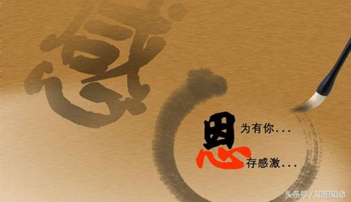 善人面相，三十六善心相，来看看你符合哪一条