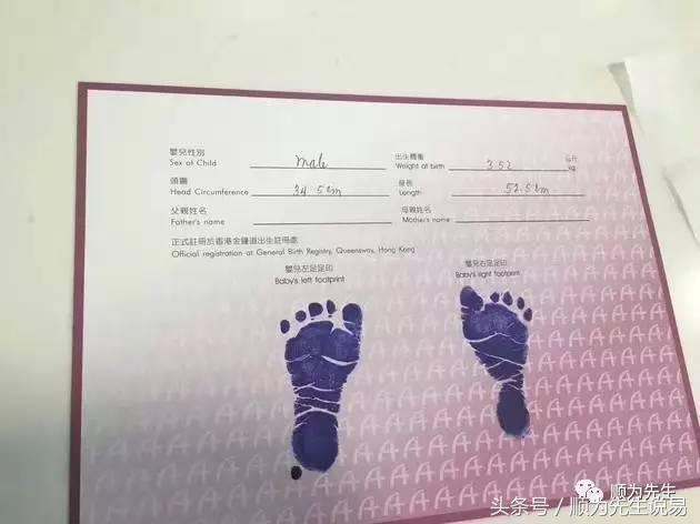 八字命理前瞻：金巧巧生二胎产子小公子命运如何