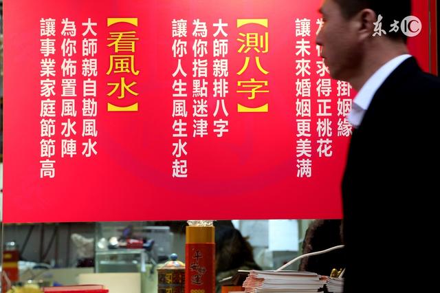 学业有成的八字
