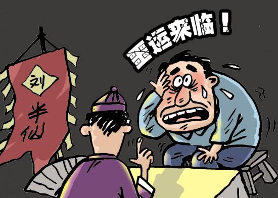 不是你学不会算命，而是你不知道这些方法