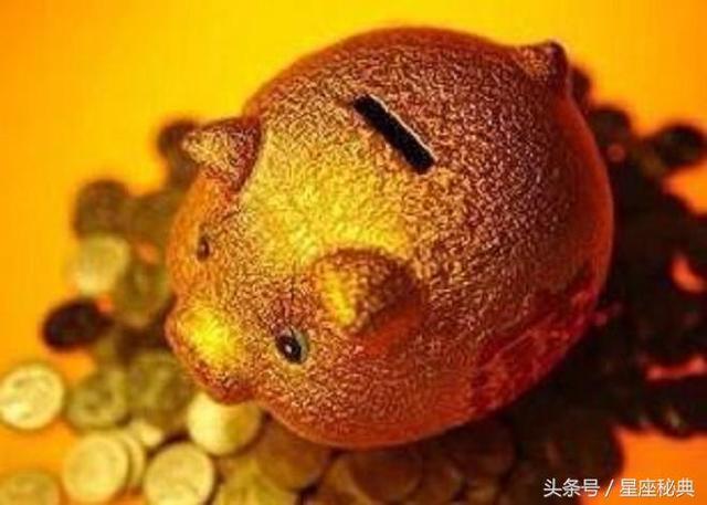 这三大生肖人，洪福齐天，财运旺盛，一生锦衣玉食