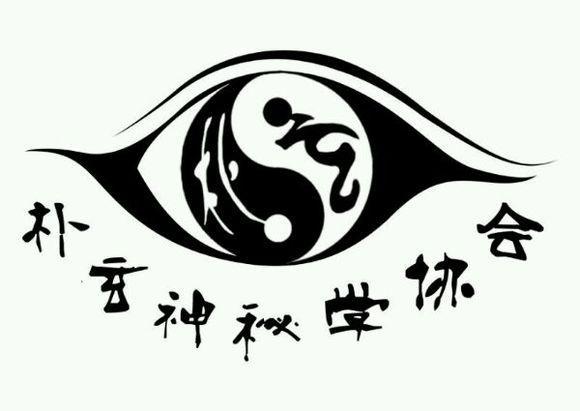 金口灵断——男人面相眉尾逆，落难在家无人问