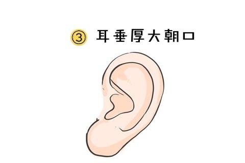 这3种面相的男人性格好，前途无量，值得你依靠