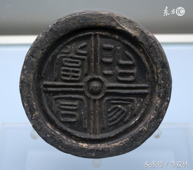 什么八字容易“当官”？