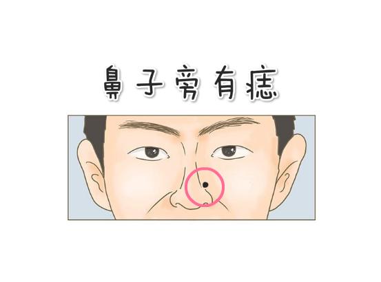 “好命痣”长在这3处，财运红得发紫的大人物！