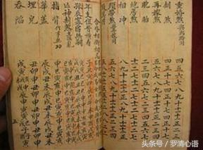 独家唯一：看懂此文“八字”之后，遇事便可逢凶化吉！