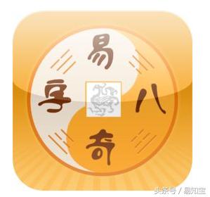 一个简单查询八字的方法