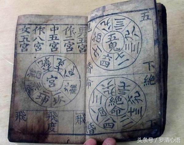 独家唯一：看懂此文“八字”之后，遇事便可逢凶化吉！