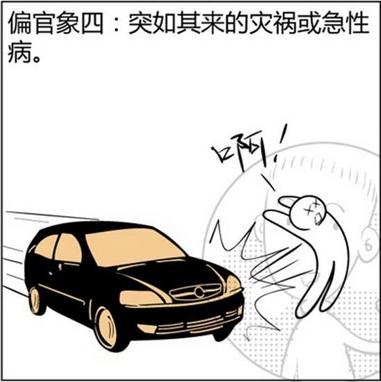 原来这才是算命的正确方法！