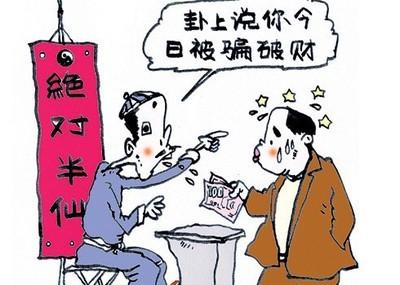 这些最实用的的算命方法你知道几个？