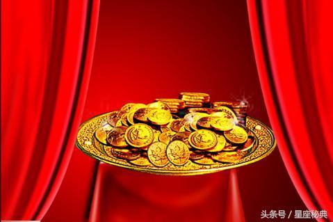 6月15日开始，运势好转，横财天降，收入翻两番的3大财生肖