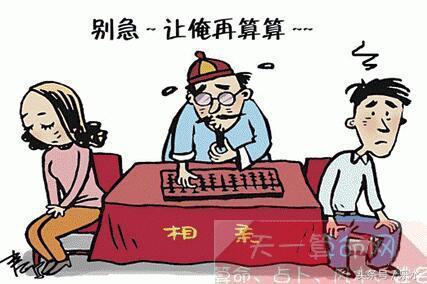 恋人婚前去算命合婚，都需要合什么