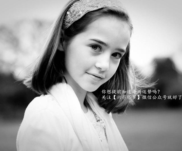 运势｜Hazel下周运势（6.9-6.15）