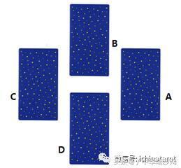 塔罗占卜你最讨厌人家问你借啥？——盖娅测试