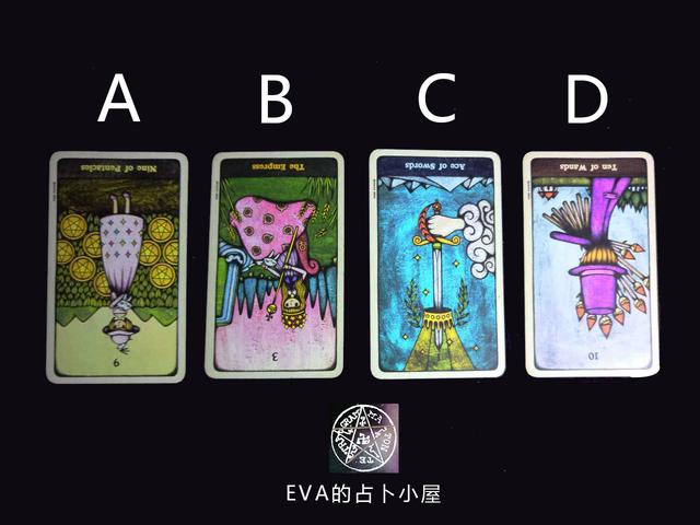 EVA塔罗：每日一测-占卜你在职场面临着什么样的难关