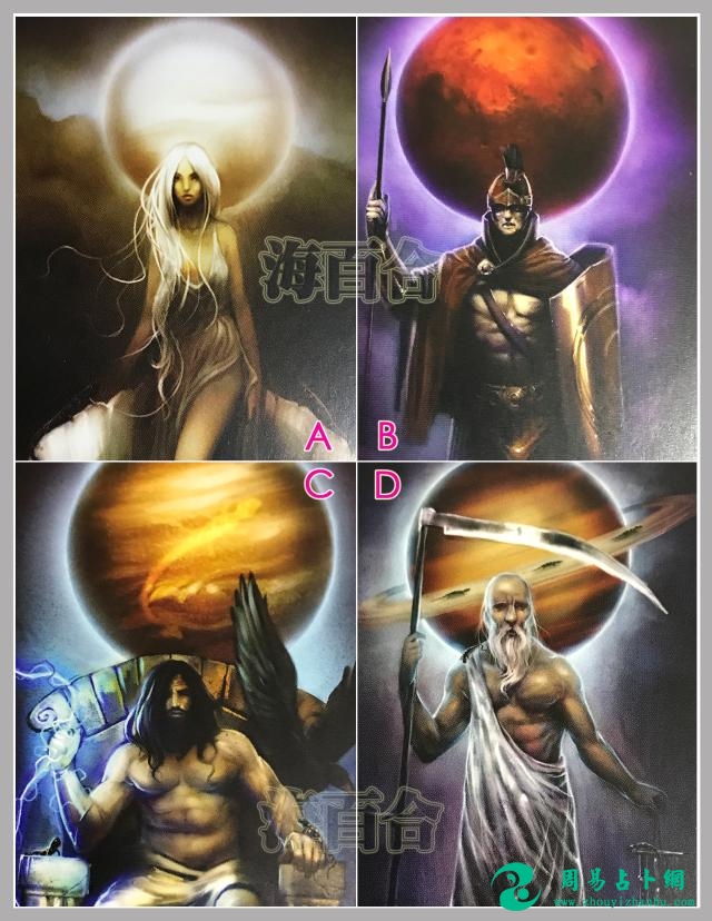 神准占卜｜你下半生靠什么翻身？